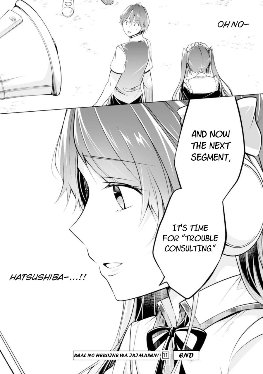 Real no Heroine wa Irimasen! - Chapter 80 Page 24