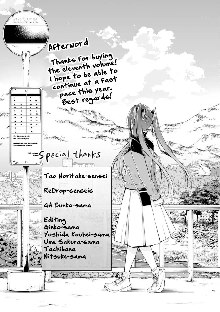 Real no Heroine wa Irimasen! - Chapter 80 Page 25
