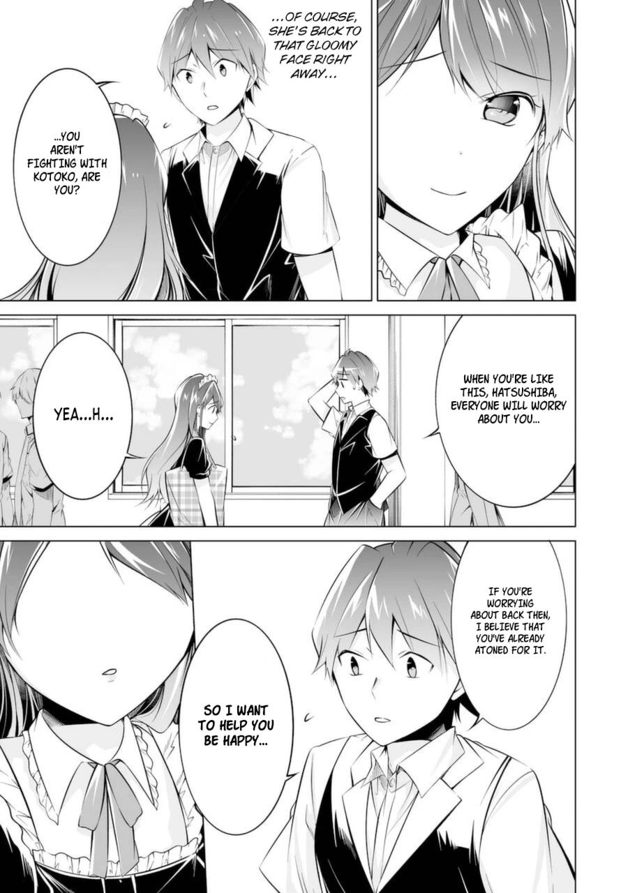 Real no Heroine wa Irimasen! - Chapter 80 Page 5