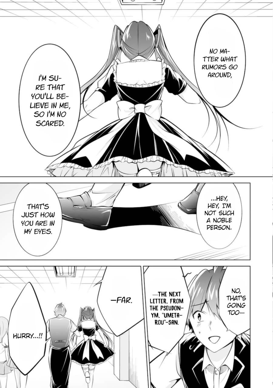 Real no Heroine wa Irimasen! - Chapter 81 Page 11