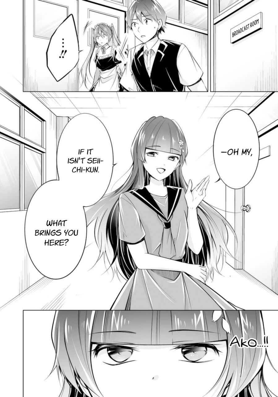 Real no Heroine wa Irimasen! - Chapter 81 Page 12