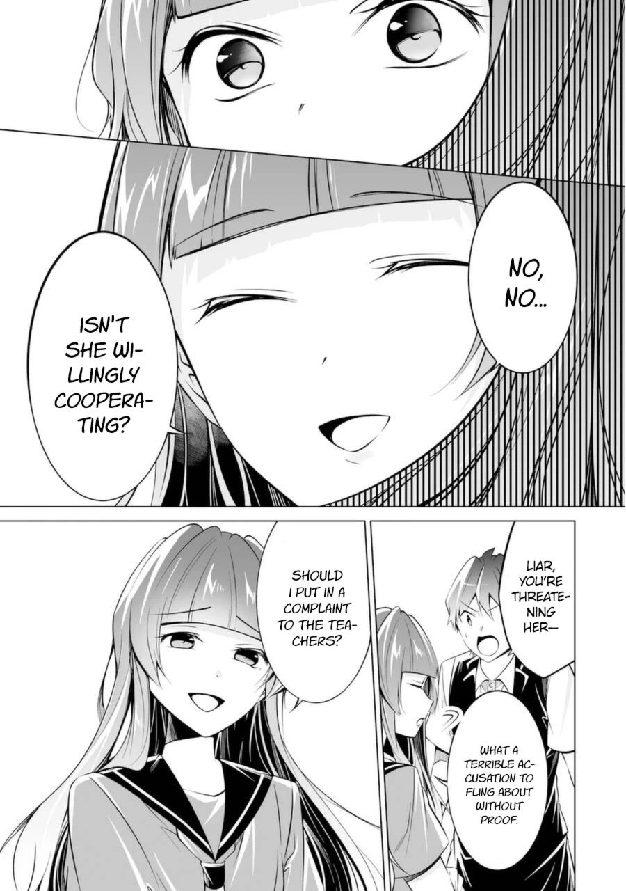 Real no Heroine wa Irimasen! - Chapter 81 Page 17