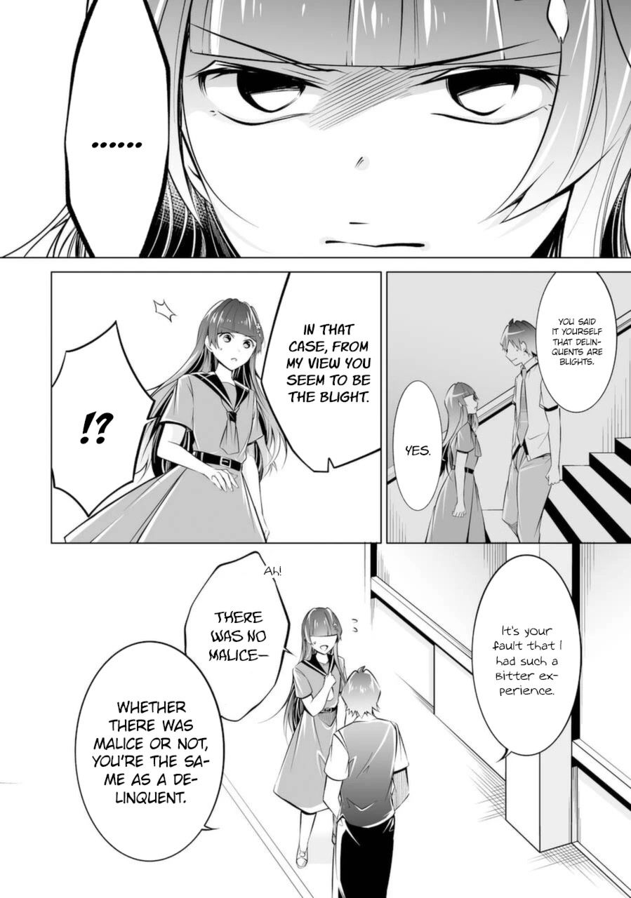 Real no Heroine wa Irimasen! - Chapter 81 Page 26