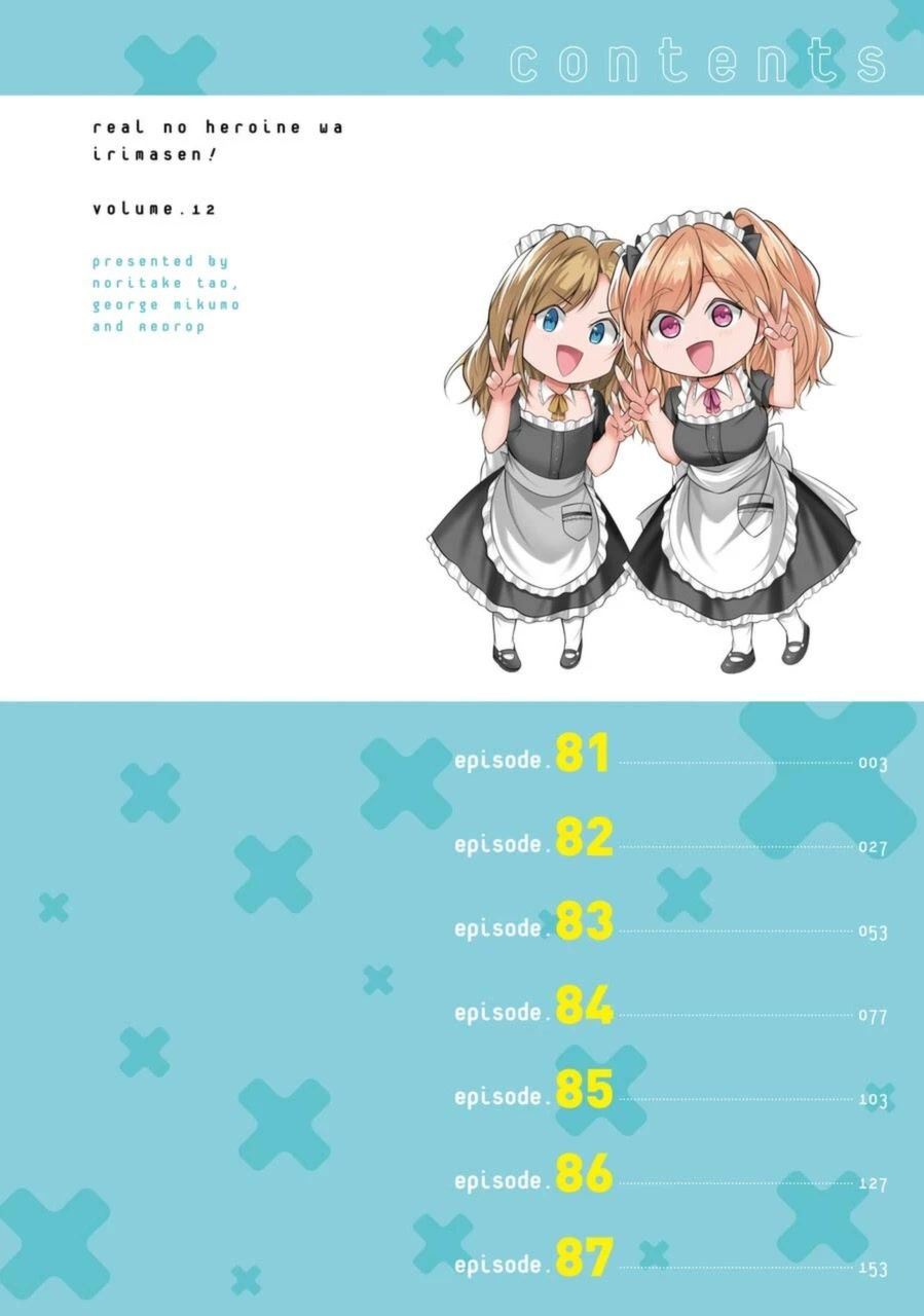 Real no Heroine wa Irimasen! - Chapter 81 Page 4