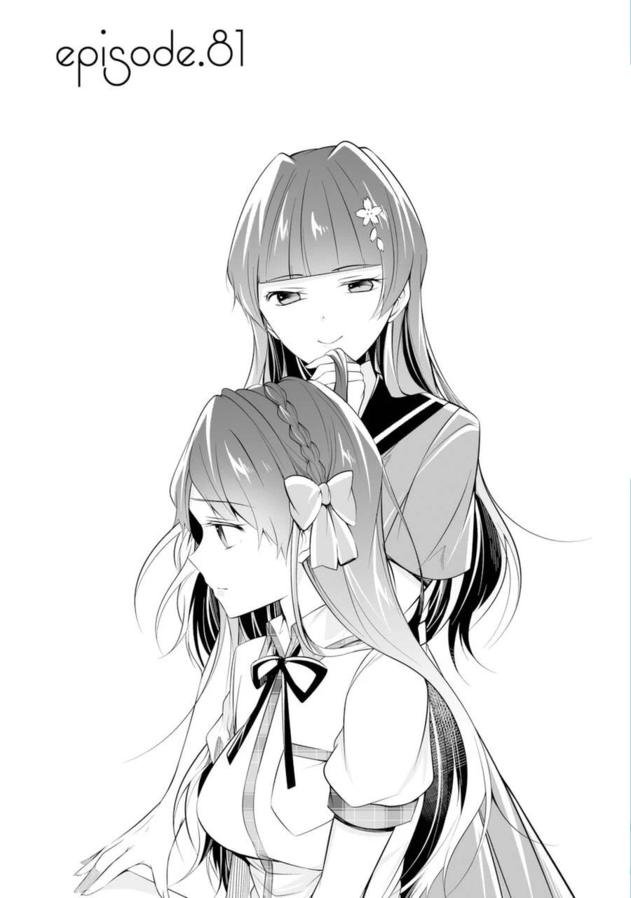 Real no Heroine wa Irimasen! - Chapter 81 Page 5