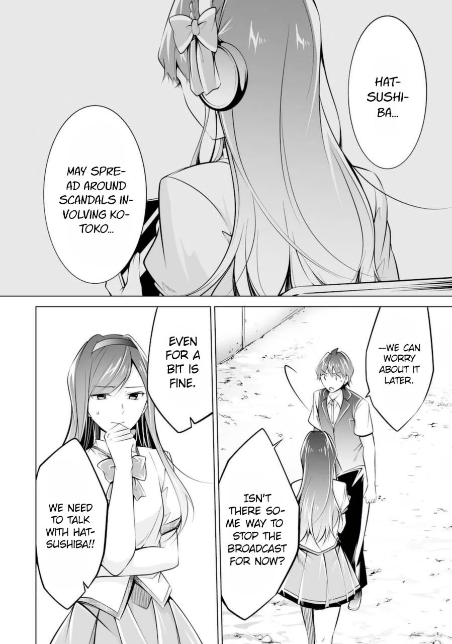 Real no Heroine wa Irimasen! - Chapter 81 Page 6