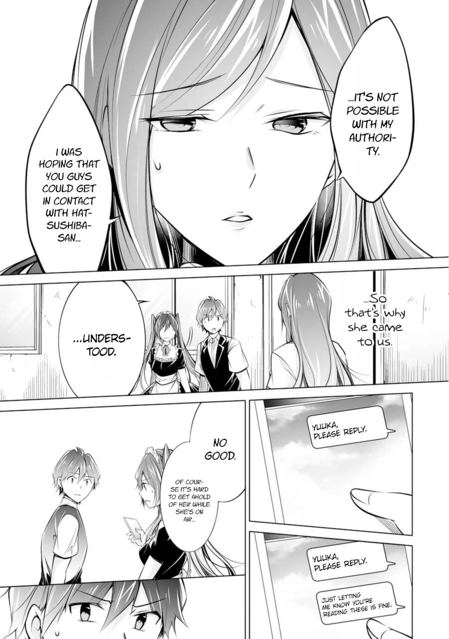 Real no Heroine wa Irimasen! - Chapter 81 Page 7