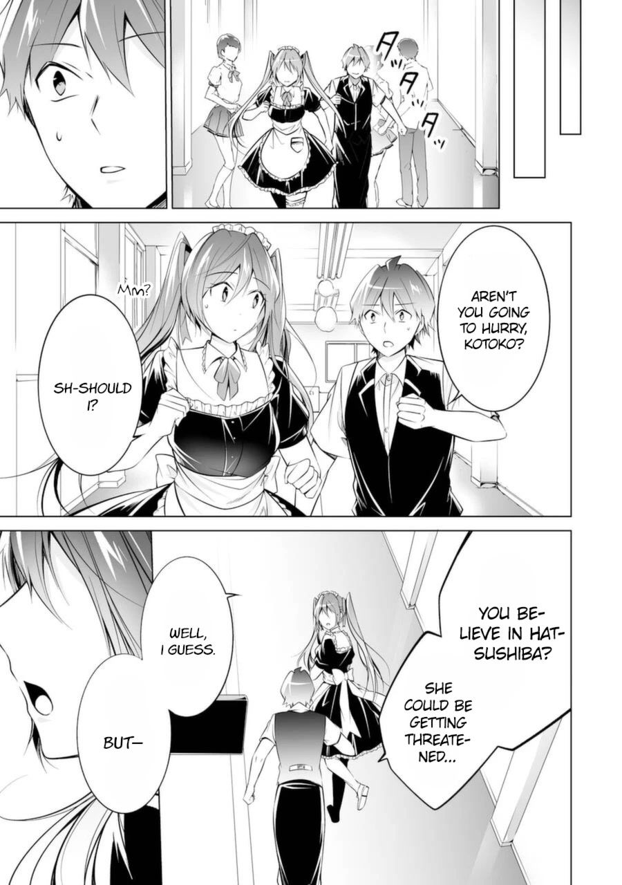 Real no Heroine wa Irimasen! - Chapter 81 Page 9