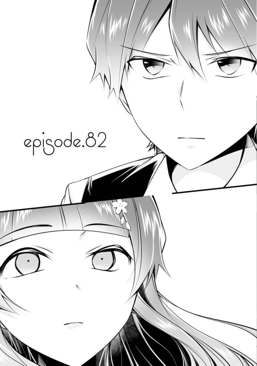 Real no Heroine wa Irimasen! - Chapter 82 Page 1