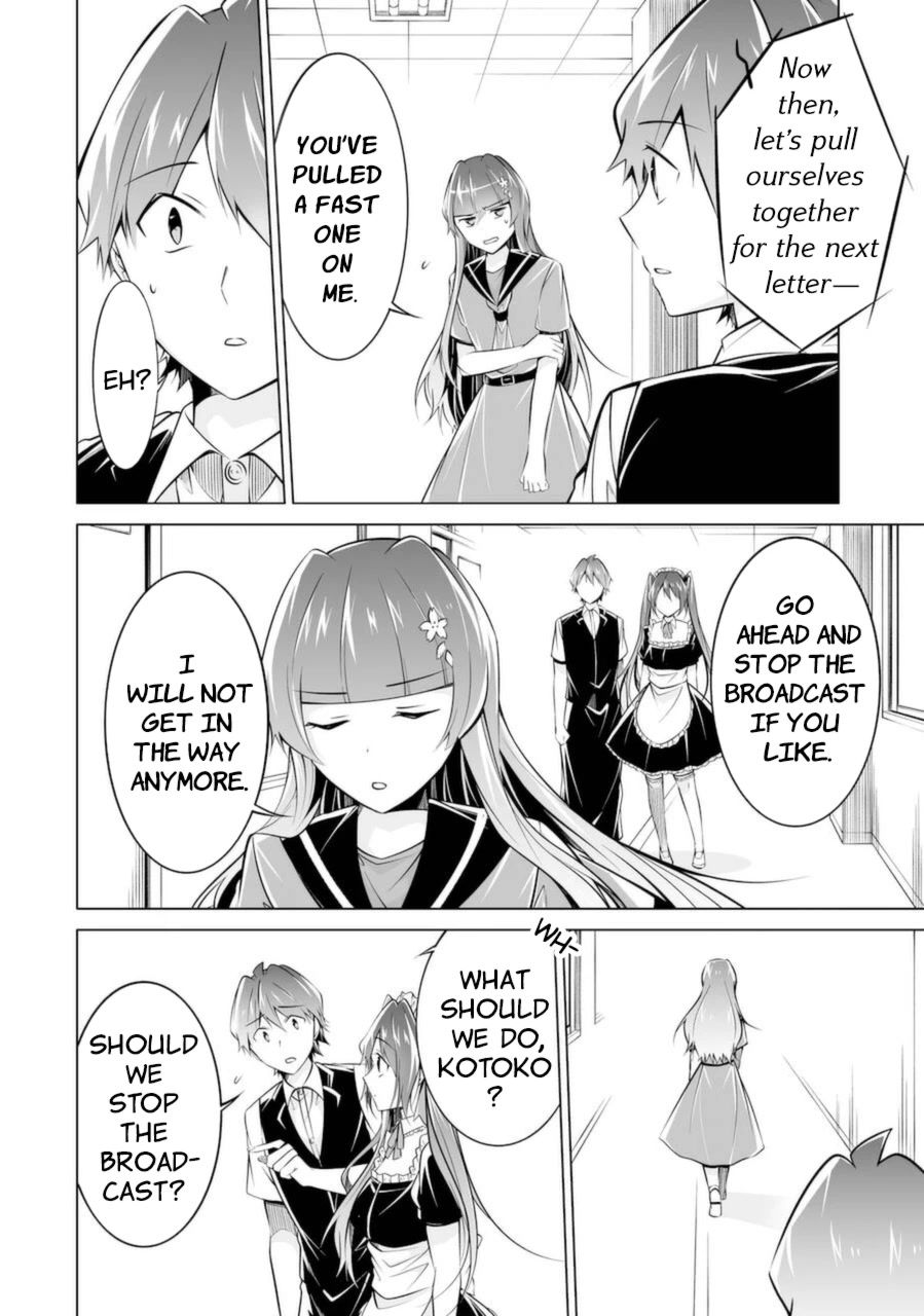 Real no Heroine wa Irimasen! - Chapter 82 Page 16