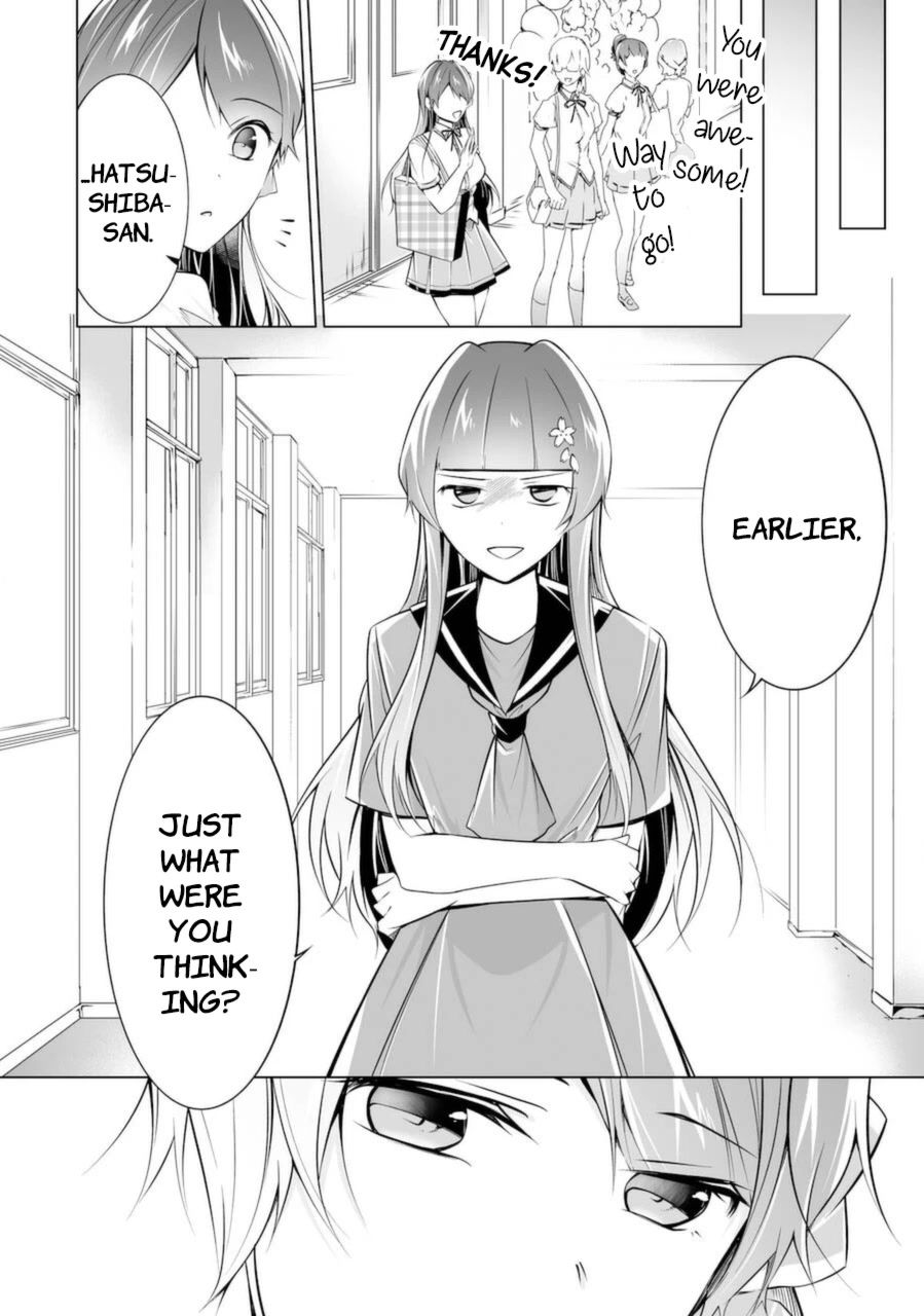 Real no Heroine wa Irimasen! - Chapter 82 Page 20