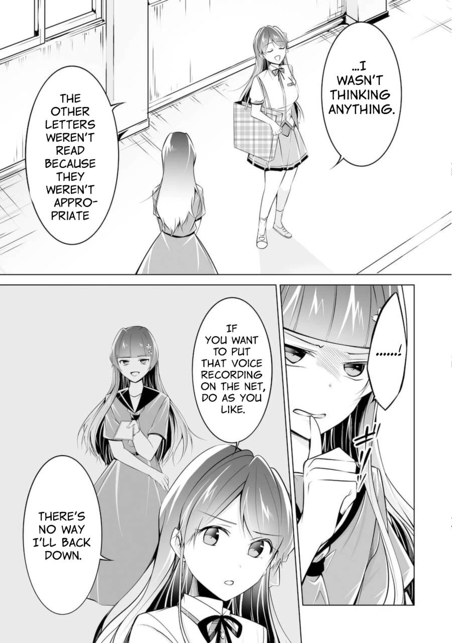 Real no Heroine wa Irimasen! - Chapter 82 Page 21