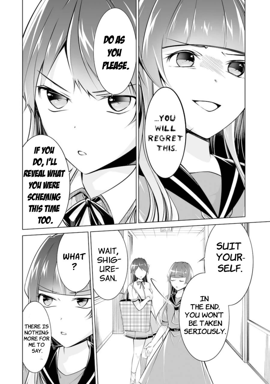 Real no Heroine wa Irimasen! - Chapter 82 Page 22