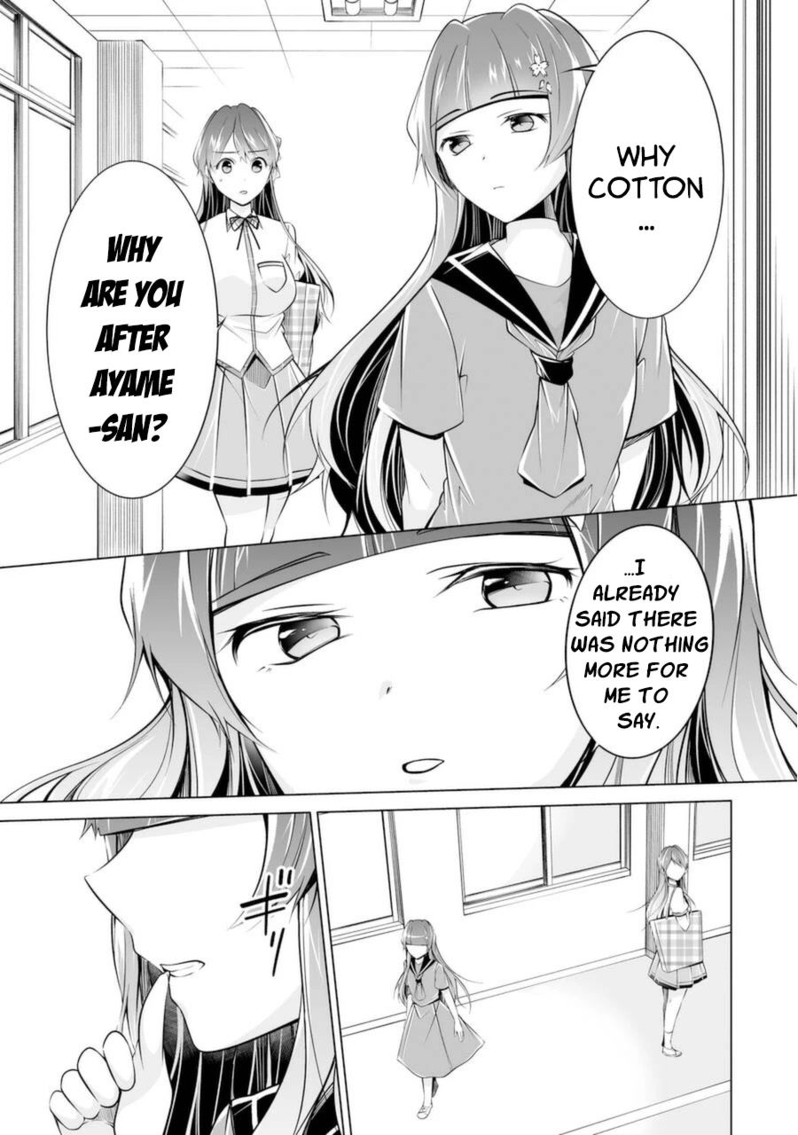 Real no Heroine wa Irimasen! - Chapter 82 Page 23