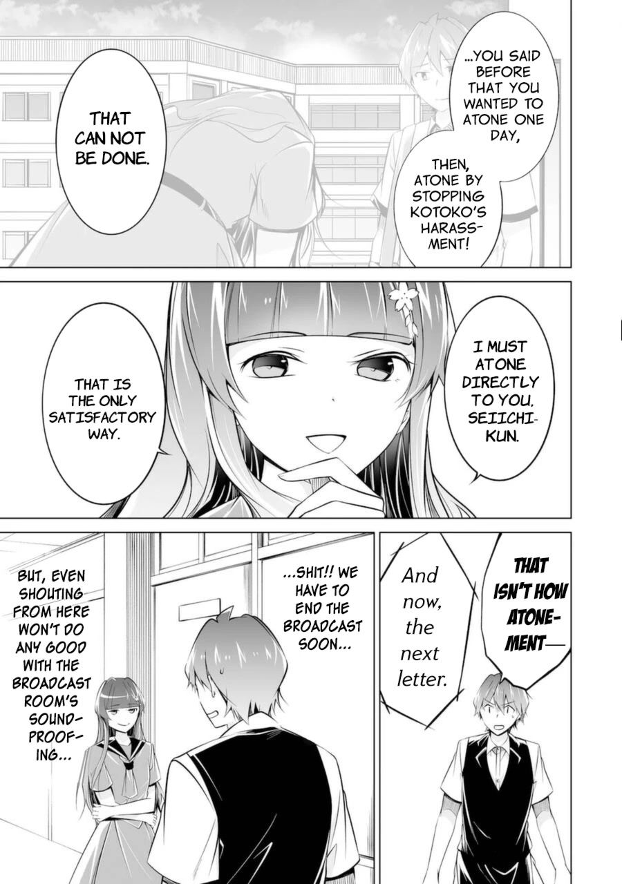 Real no Heroine wa Irimasen! - Chapter 82 Page 3