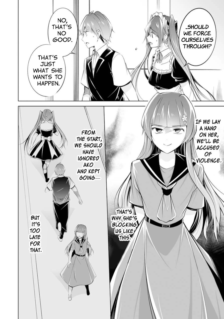 Real no Heroine wa Irimasen! - Chapter 82 Page 4