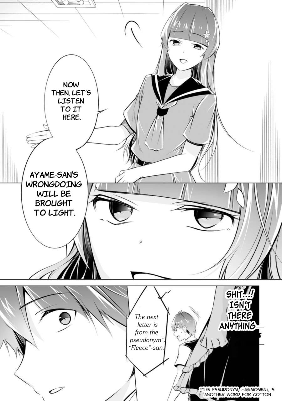 Real no Heroine wa Irimasen! - Chapter 82 Page 5