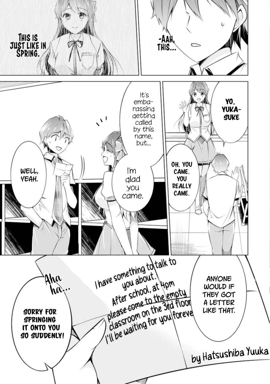 Real no Heroine wa Irimasen! - Chapter 83 Page 11