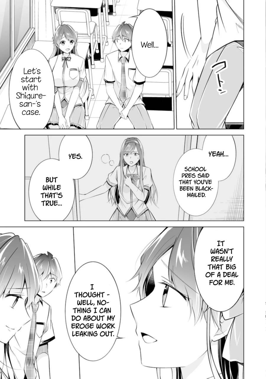Real no Heroine wa Irimasen! - Chapter 83 Page 13