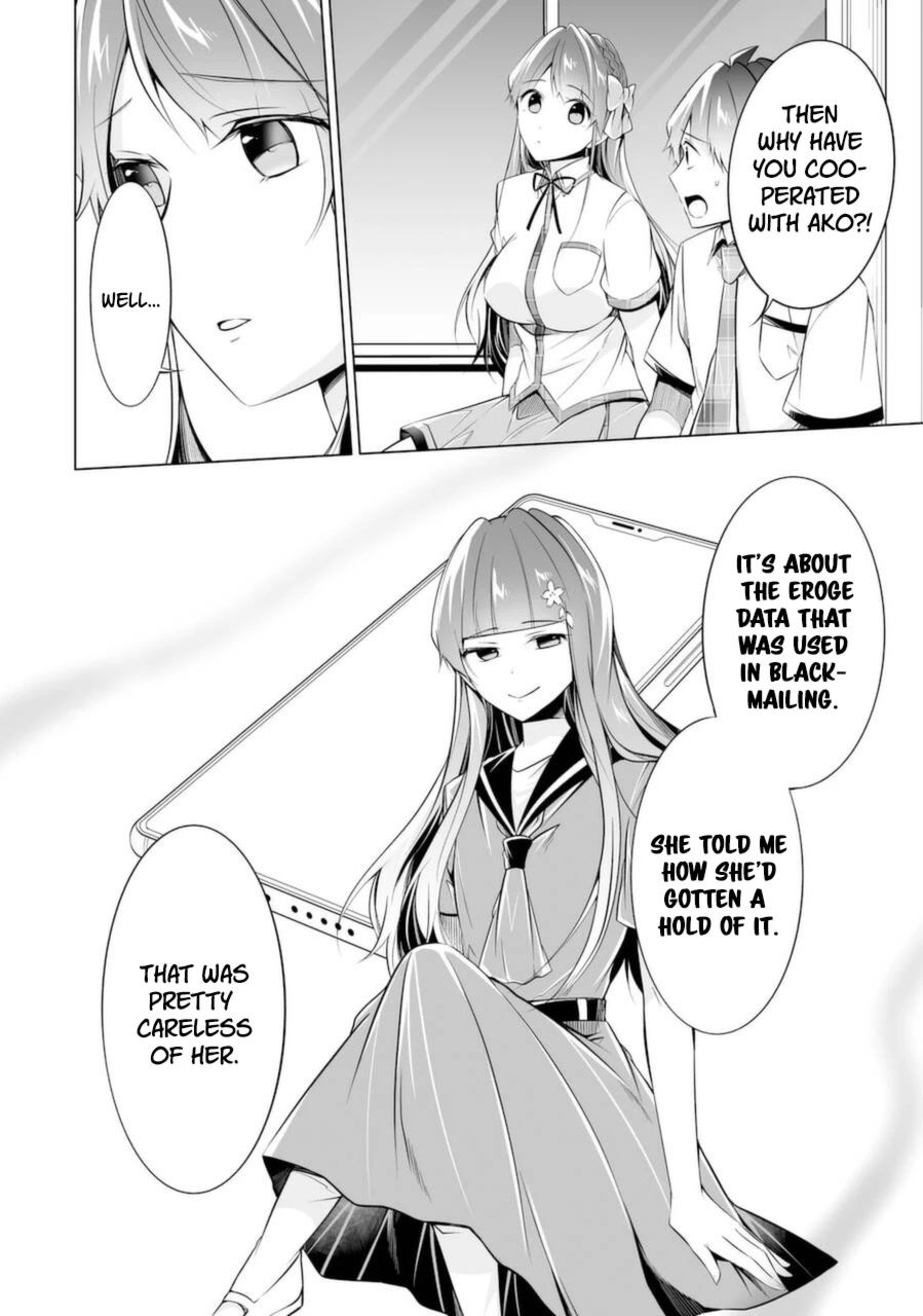Real no Heroine wa Irimasen! - Chapter 83 Page 14
