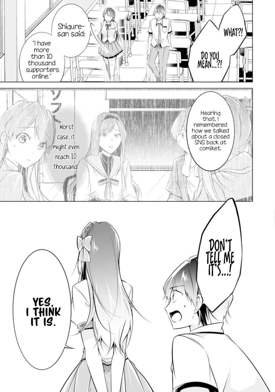 Real no Heroine wa Irimasen! - Chapter 83 Page 15
