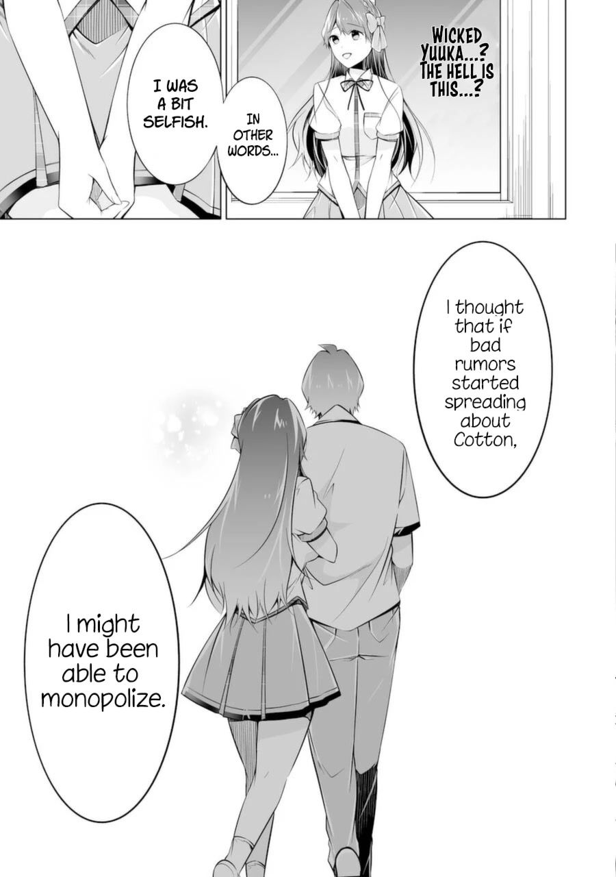 Real no Heroine wa Irimasen! - Chapter 83 Page 19