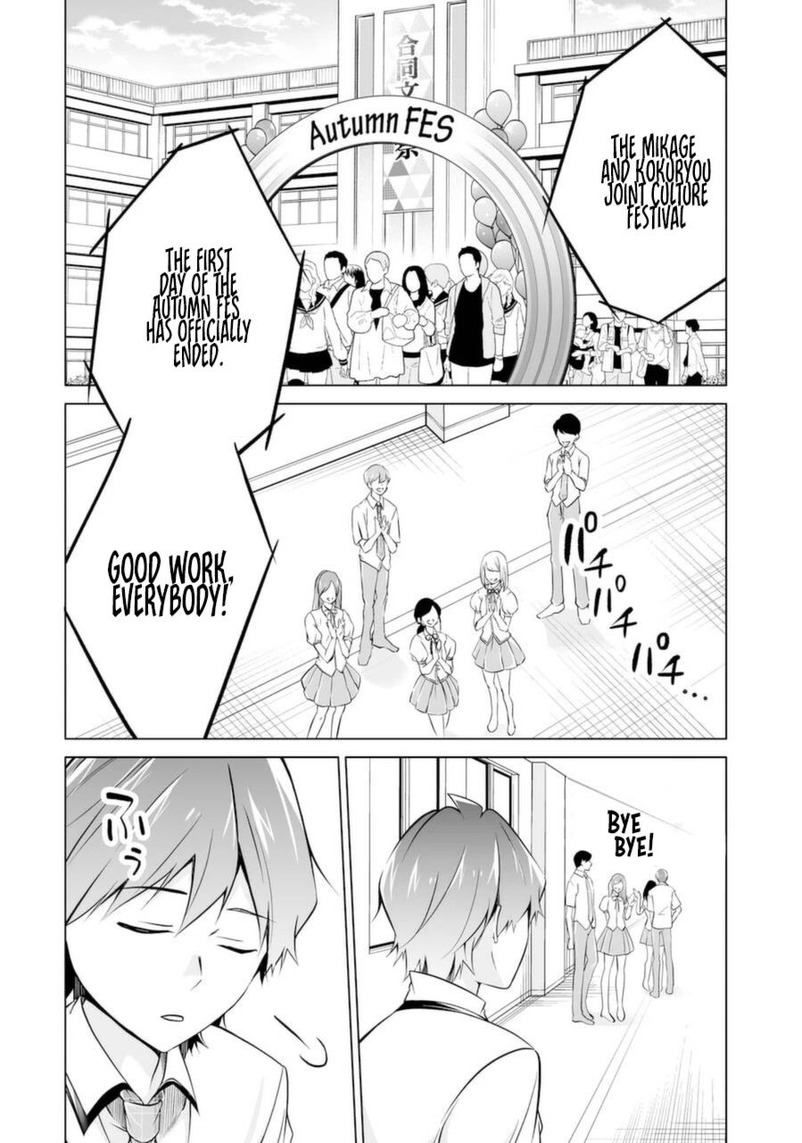 Real no Heroine wa Irimasen! - Chapter 83 Page 2