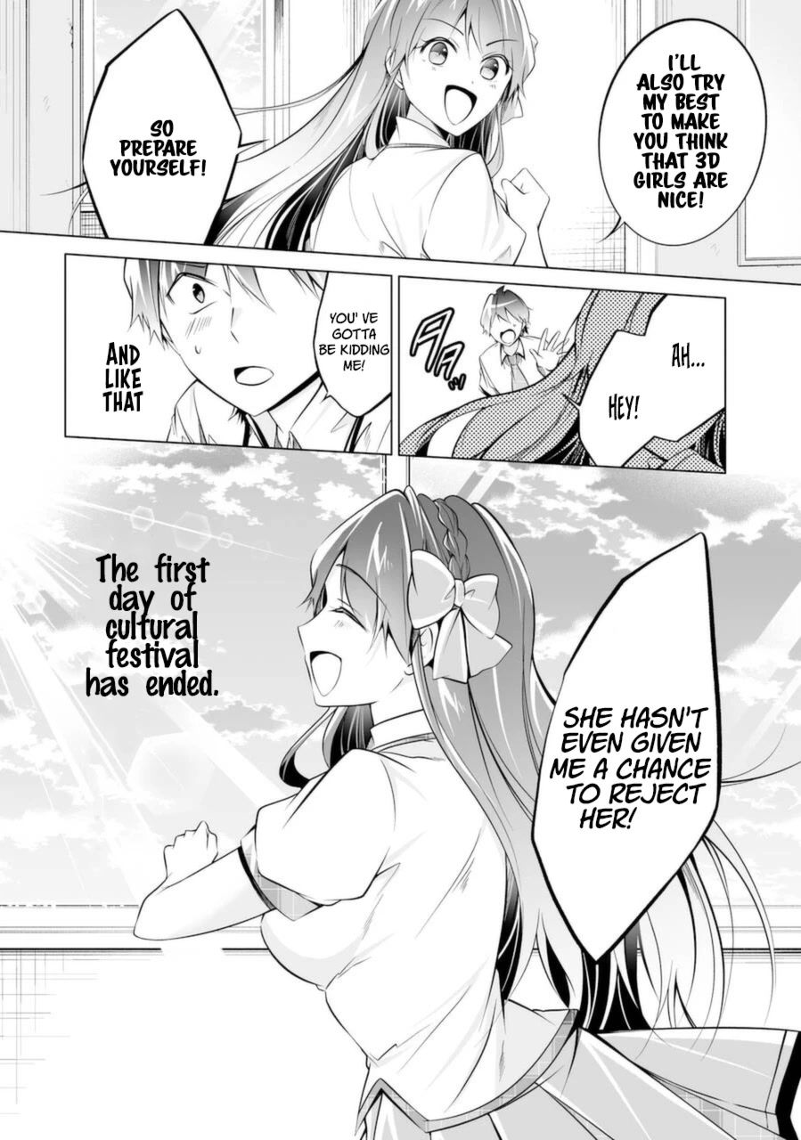Real no Heroine wa Irimasen! - Chapter 83 Page 24