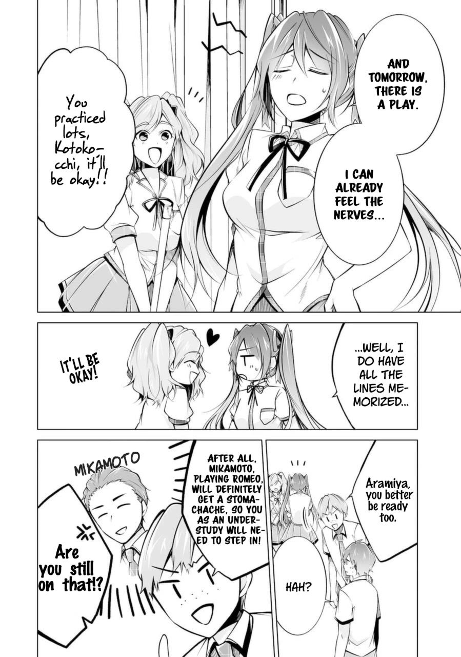 Real no Heroine wa Irimasen! - Chapter 83 Page 4