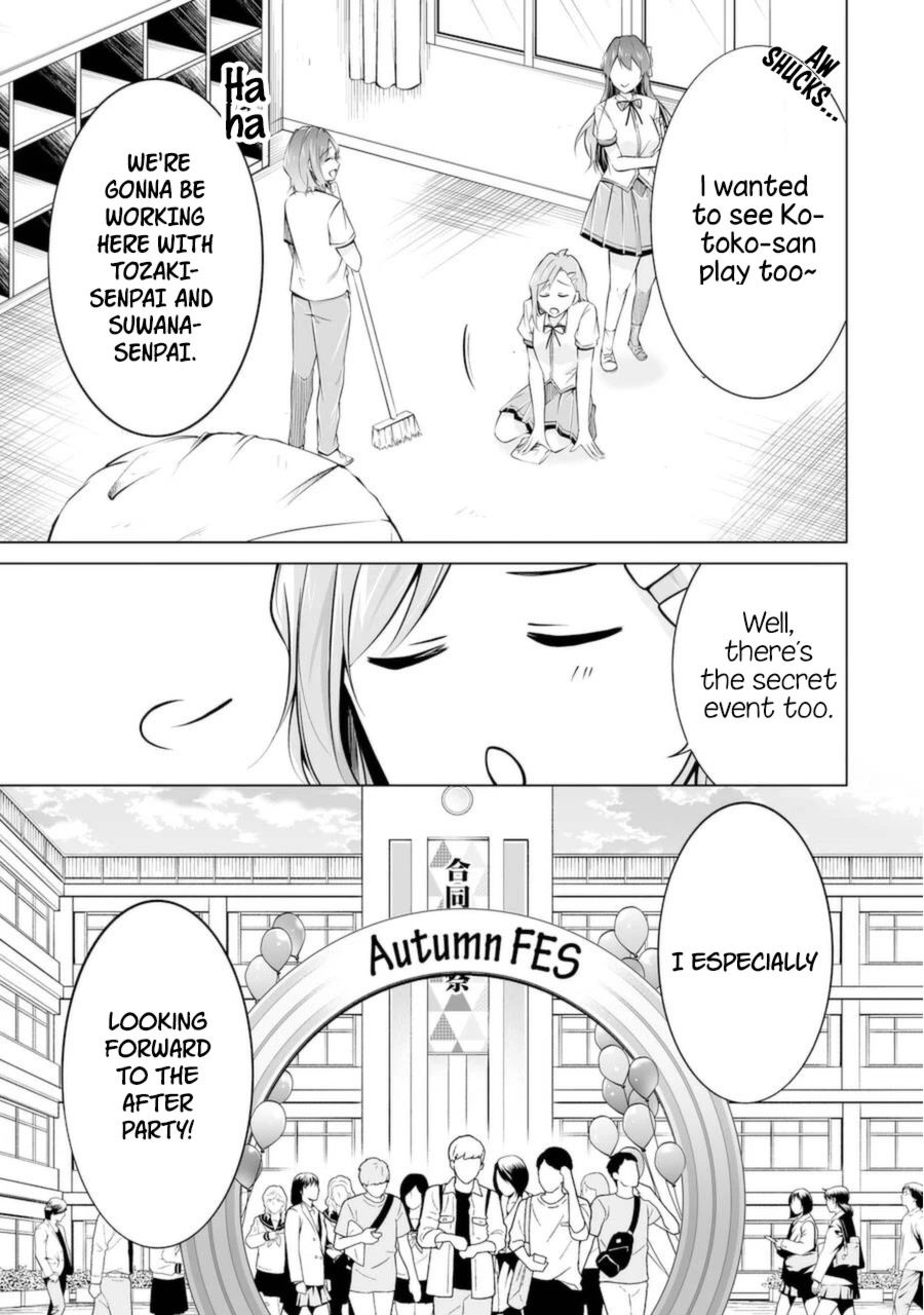 Real no Heroine wa Irimasen! - Chapter 83 Page 5