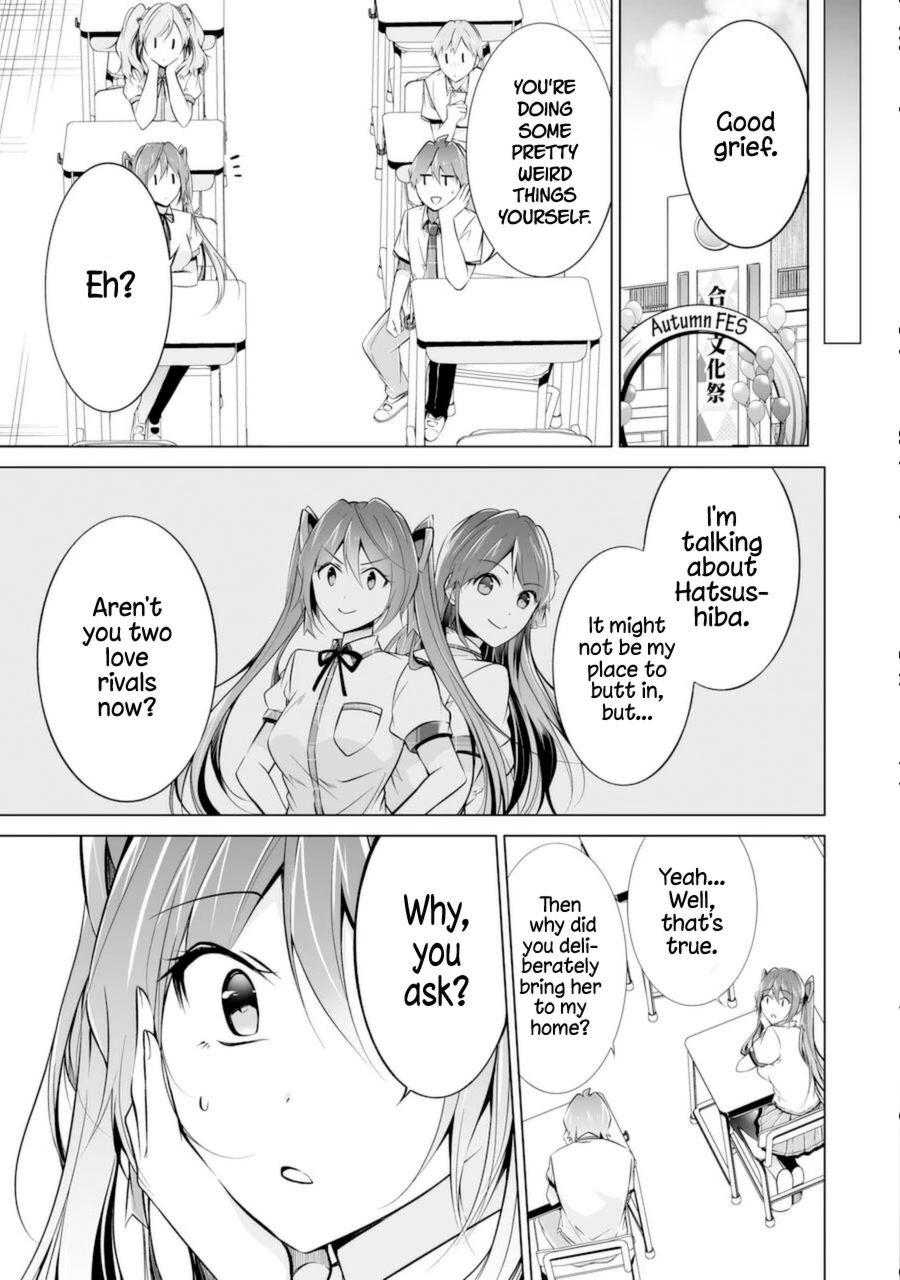 Real no Heroine wa Irimasen! - Chapter 84 Page 13