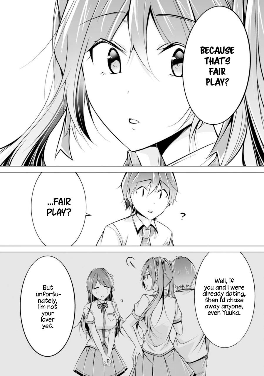 Real no Heroine wa Irimasen! - Chapter 84 Page 14