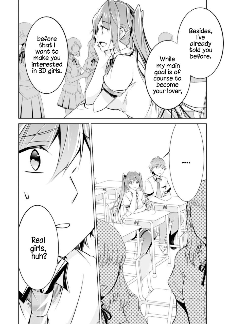 Real no Heroine wa Irimasen! - Chapter 84 Page 16