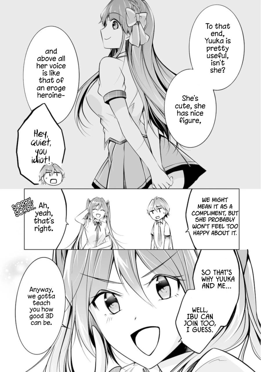 Real no Heroine wa Irimasen! - Chapter 84 Page 17