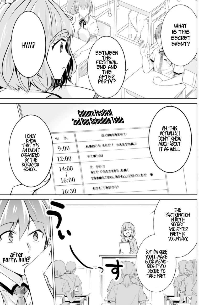 Real no Heroine wa Irimasen! - Chapter 84 Page 19