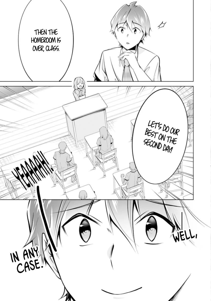 Real no Heroine wa Irimasen! - Chapter 84 Page 23