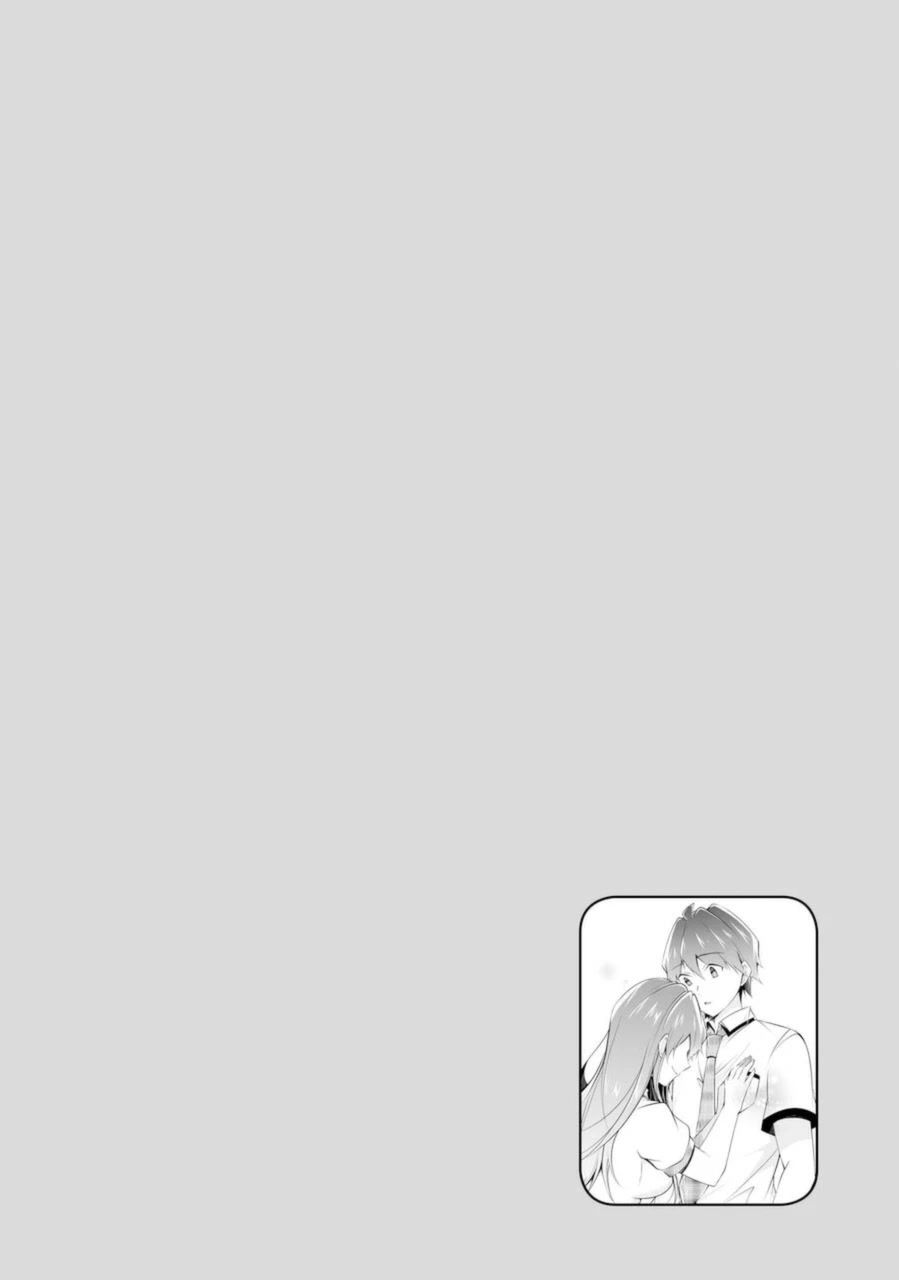 Real no Heroine wa Irimasen! - Chapter 84 Page 26