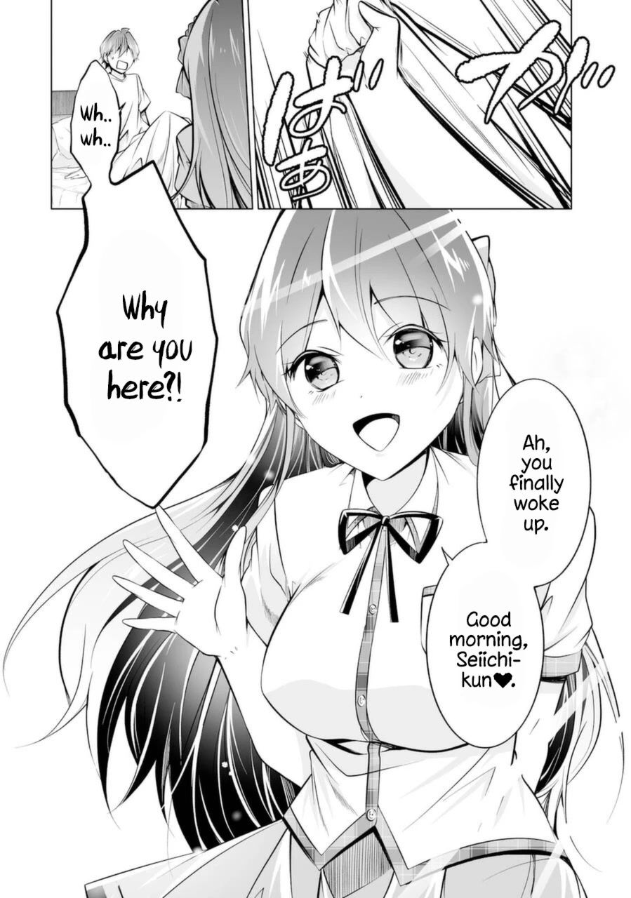 Real no Heroine wa Irimasen! - Chapter 84 Page 4