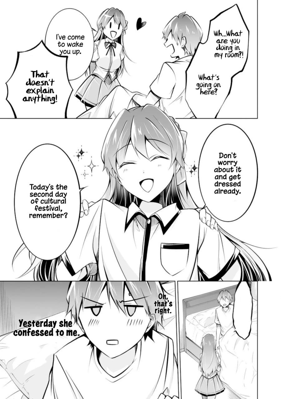 Real no Heroine wa Irimasen! - Chapter 84 Page 5