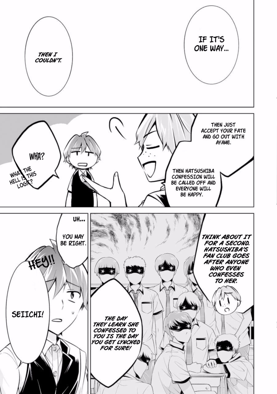 Real no Heroine wa Irimasen! - Chapter 85 Page 11