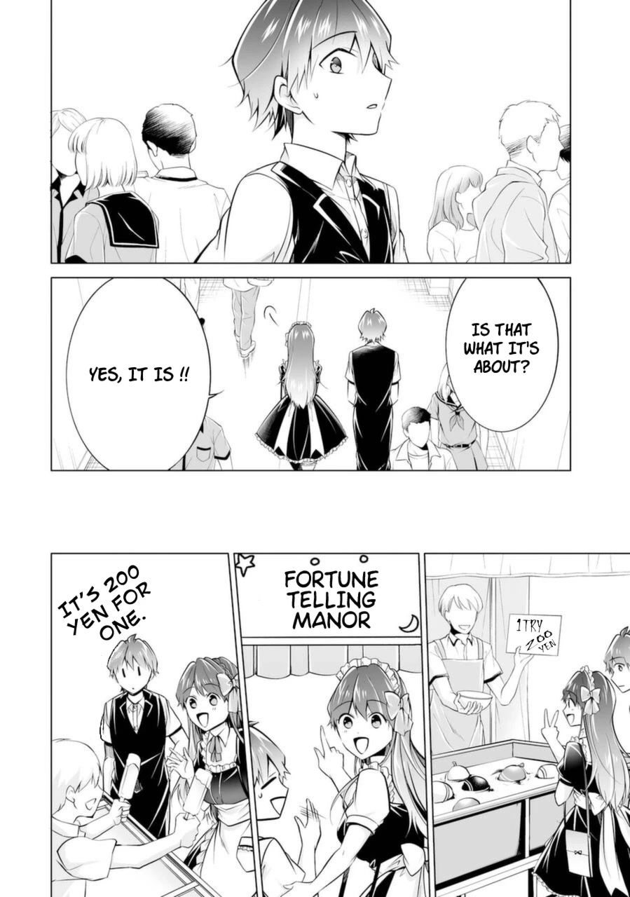 Real no Heroine wa Irimasen! - Chapter 85 Page 16