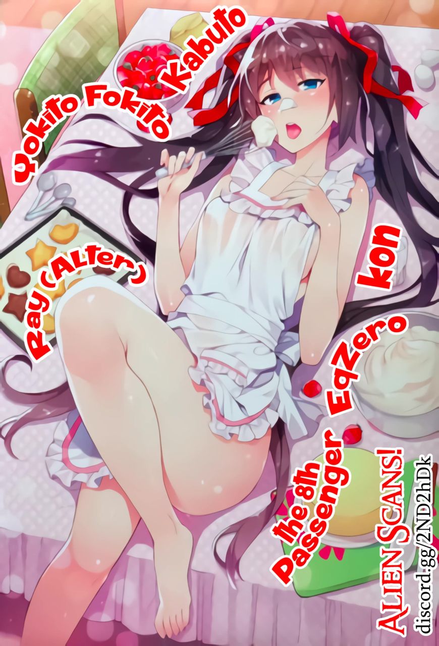 Real no Heroine wa Irimasen! - Chapter 85 Page 26