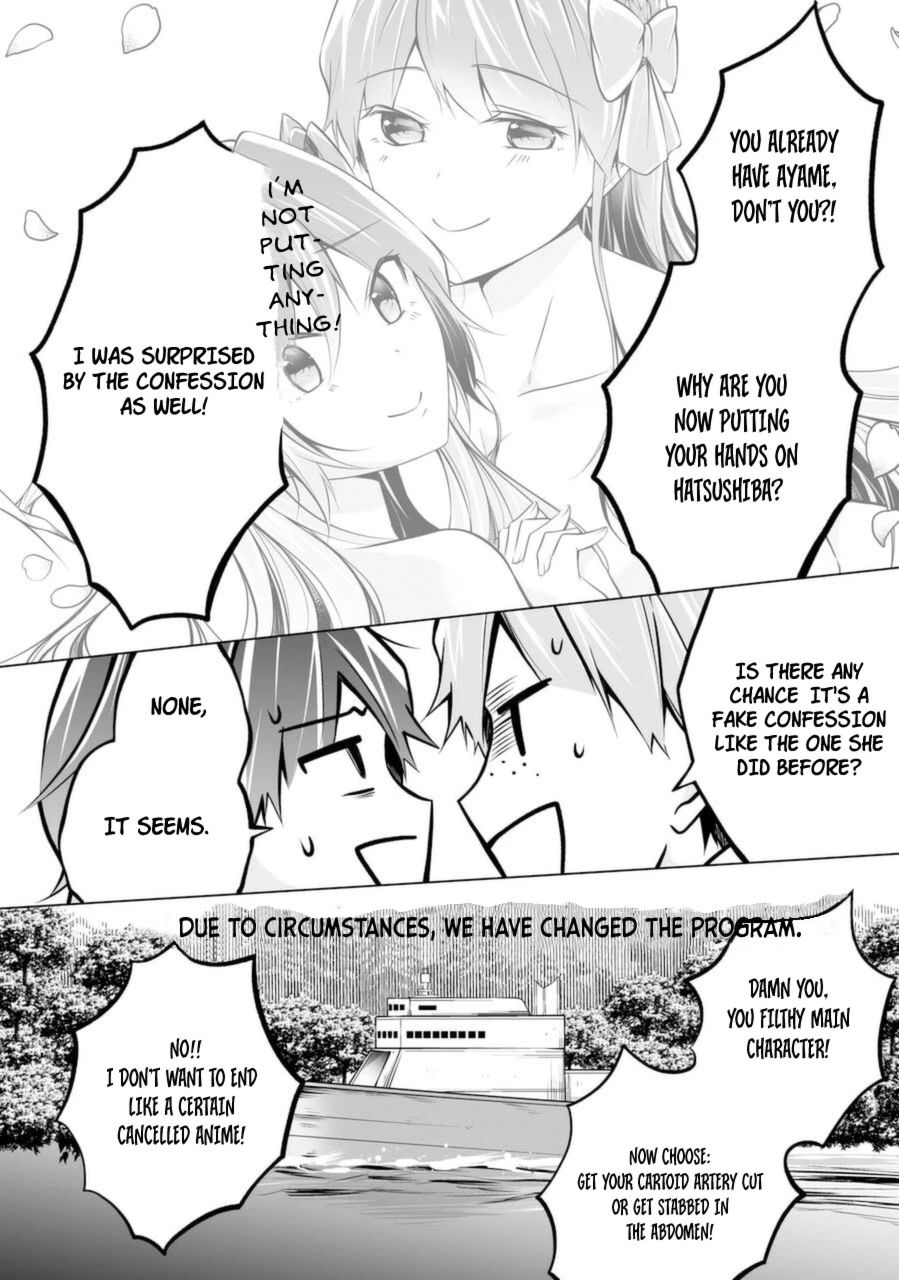 Real no Heroine wa Irimasen! - Chapter 85 Page 6