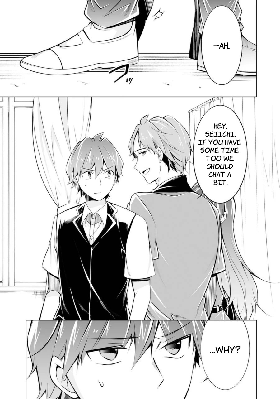 Real no Heroine wa Irimasen! - Chapter 86 Page 23