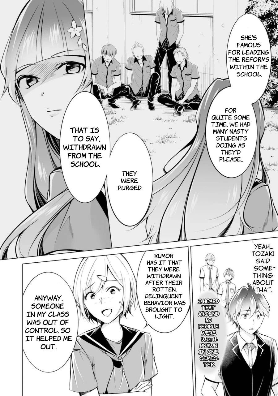 Real no Heroine wa Irimasen! - Chapter 86 Page 8