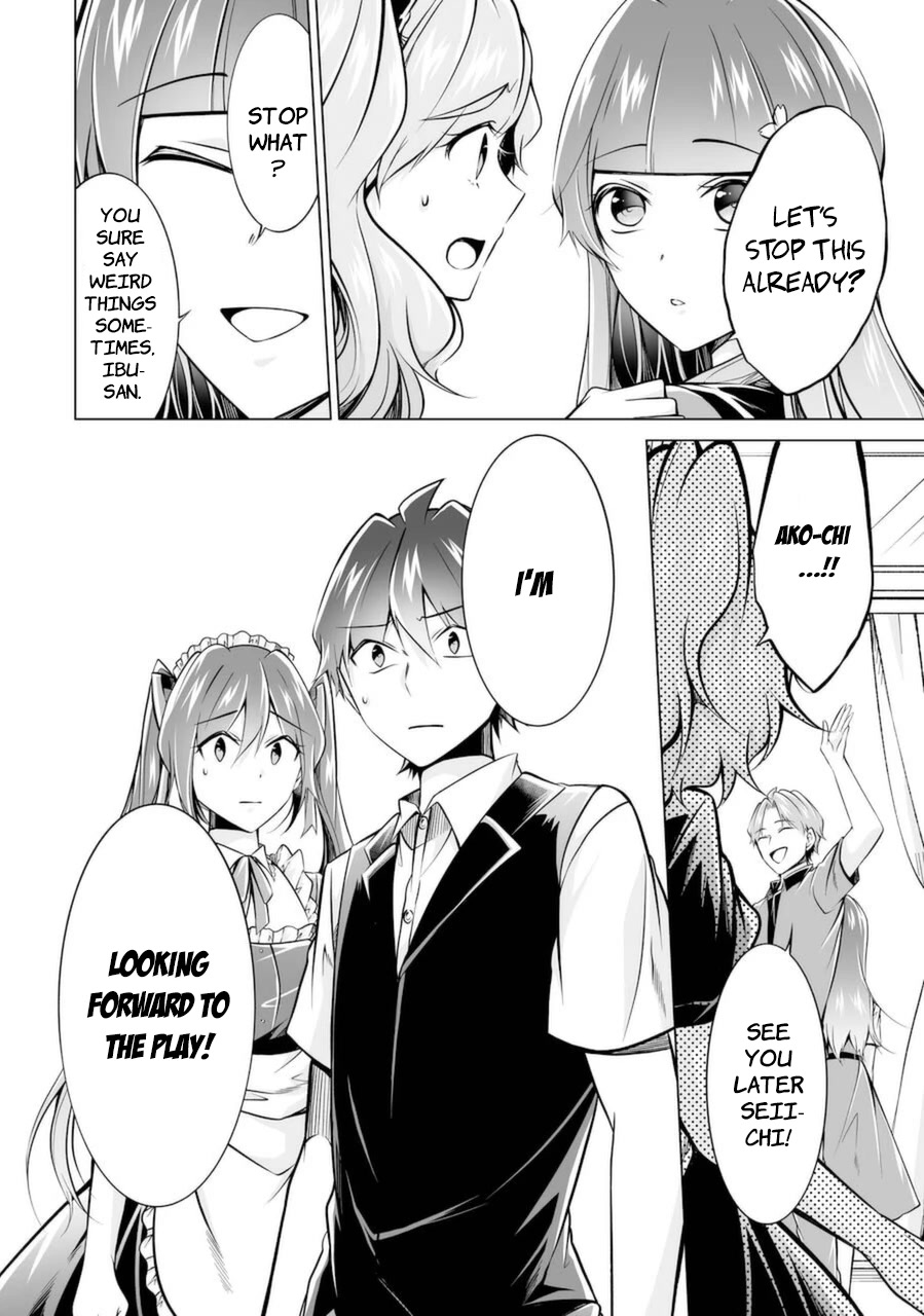 Real no Heroine wa Irimasen! - Chapter 87 Page 12