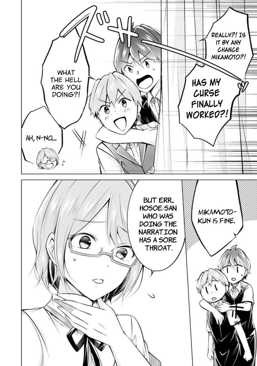 Real no Heroine wa Irimasen! - Chapter 87 Page 22