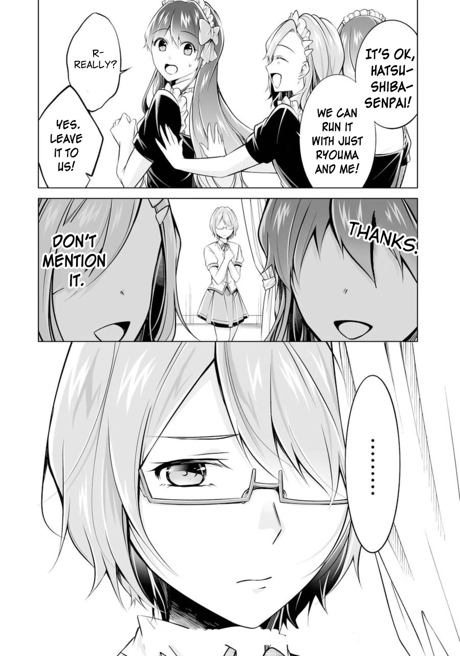 Real no Heroine wa Irimasen! - Chapter 87 Page 24