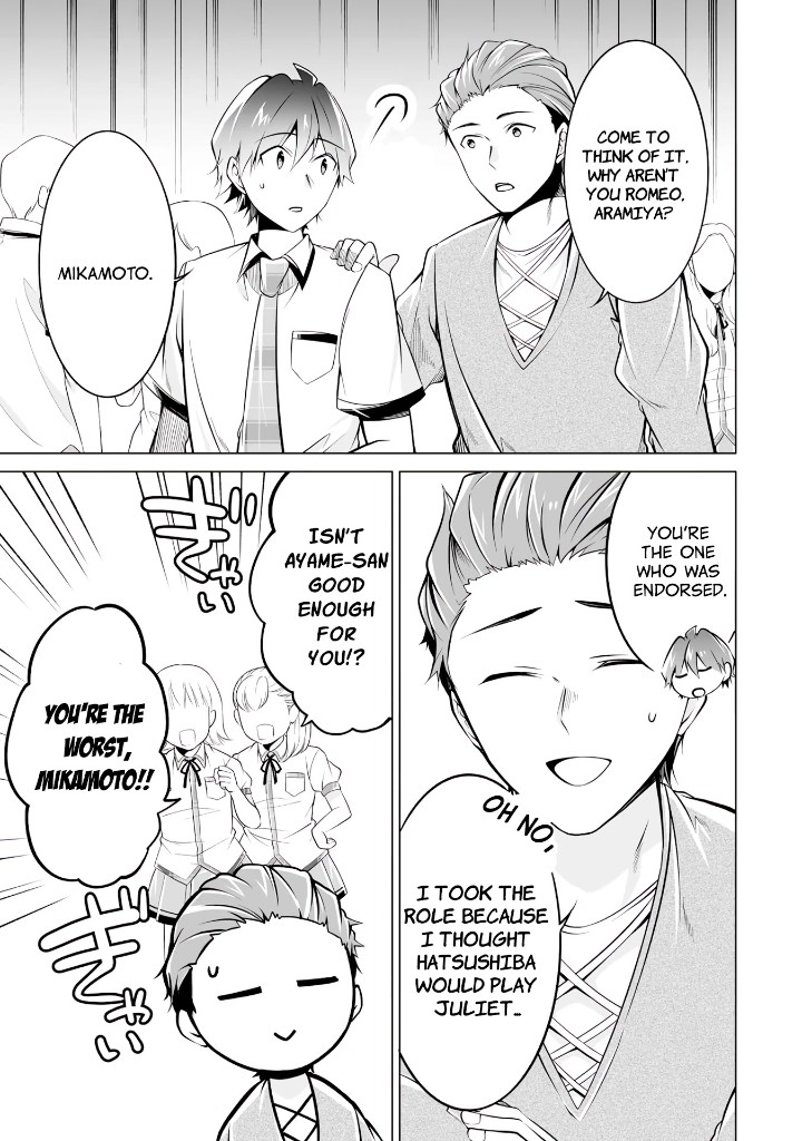 Real no Heroine wa Irimasen! - Chapter 88 Page 13