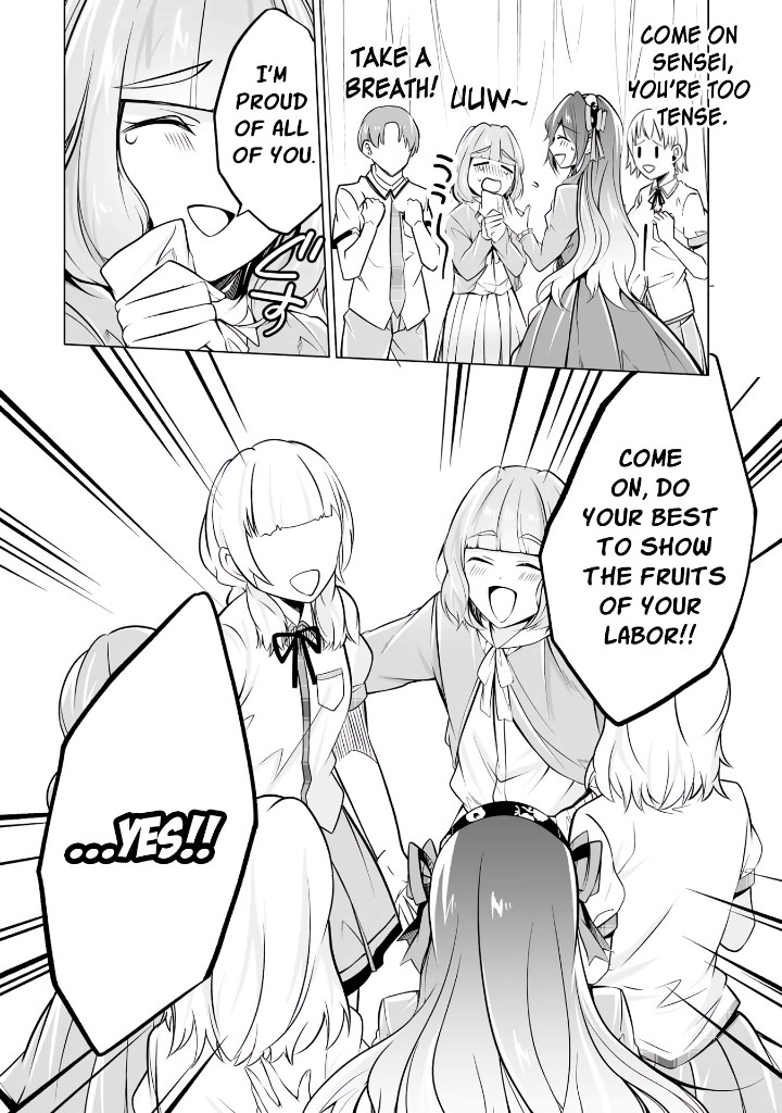 Real no Heroine wa Irimasen! - Chapter 88 Page 16